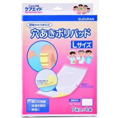LOHACO - ケアエイド 大きな傷口保護パッド 10枚入 スズラン 評価