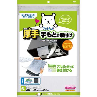 フィルたん 手もとで取付け レンジフードフィルター 深型用 厚手 約45cm×29.5cm 1個（6枚入）東洋アルミエコープロダクツ