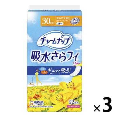 LOHACO - 吸水ナプキン チャームナップ 吸水さらフィ 安心の少量用