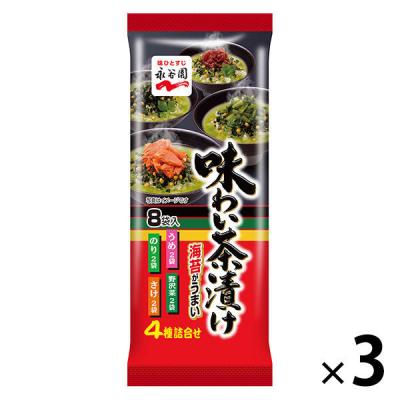 永谷園　味わい茶漬け　4種  1セット（3袋）
