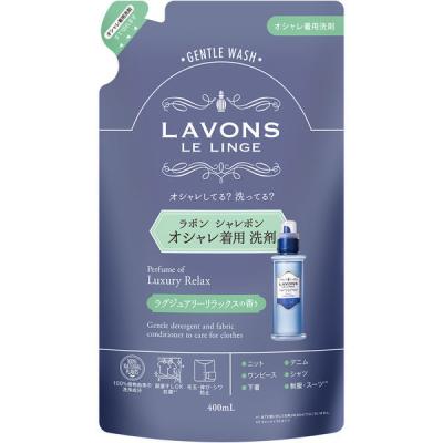 ラボン LAVONS シャレボン オシャレ着洗剤 ラグジュアリーリラックス 詰め替え 400ml 1個 衣料用洗剤 ストーリア