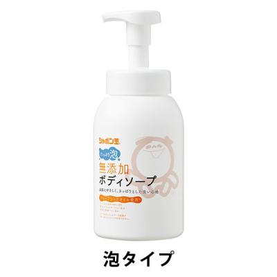 LOHACO - シャボン玉 無添加ボディソープ たっぷり泡 ポンプ 570ml