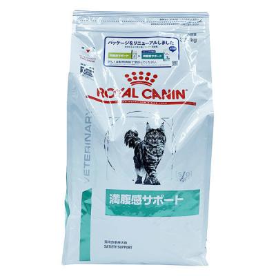 ロイヤルカナン ROYALCANIN キャットフード 猫用 療法食 満腹感サポート 3.5kg 1袋