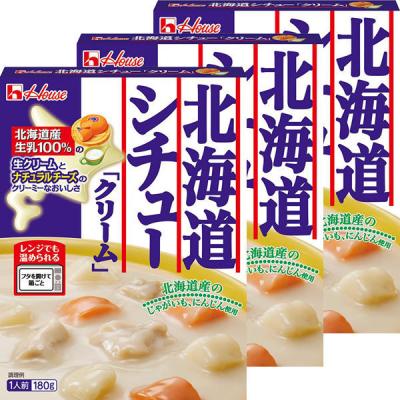 ハウス食品 レトルト北海道シチュークリーム 180g 1セット（3個）