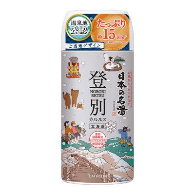 【温泉地公認】 入浴剤 日本の名湯 登別カルルス にごり湯 ご当地デザイン ボトル 450g 約15回分 1本 医薬部外品 アース製薬