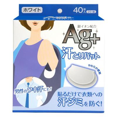 コットン・ラボ 汗とりパット銀イオン ホワイト 40枚
