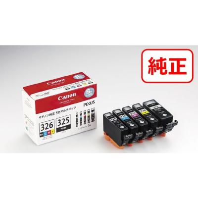 LOHACO - キヤノン（Canon）用インク（純正） 通販