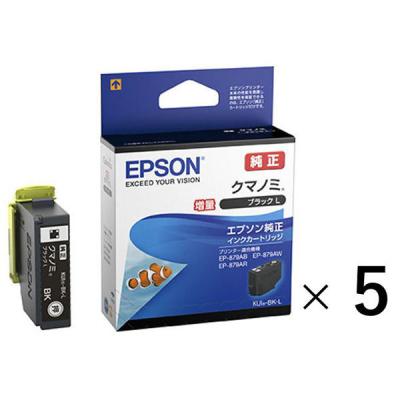 エプソン (EPSON) KUI-BK(クマノミ) 純正インクカートリッジ ブラック (大容量) 1個