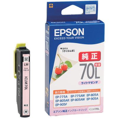 エプソン (EPSON) ICLM70L(さくらんぼ) 純正インクカートリッジ ライトマゼンタ(大容量) 1個