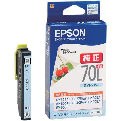 エプソン (EPSON) ICLC70L(さくらんぼ) 純正インクカートリッジ ライトシアン(大容量) 1個