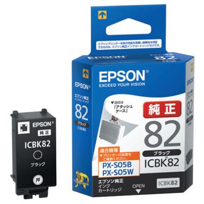 エプソン (EPSON) ICBK82(アタッシュケース) 純正インクカートリッジ ブラック 1個