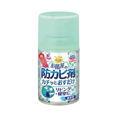 カビ取り 予防 掃除 らくハピ お部屋の防カビ剤 カチッとおすだけ 無香料 60ml 1個 かび 除菌 無煙 簡単 アース製薬