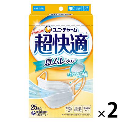 LOHACO - 超快適マスク 息ムレクリアタイプ ふつう 1セット（25枚×2箱