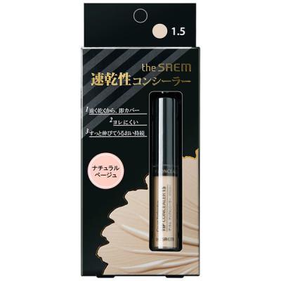 the SAEM（ザ・セム） CPチップコンシーラー1.5 ナチュラルベージュ SPF28・PA++