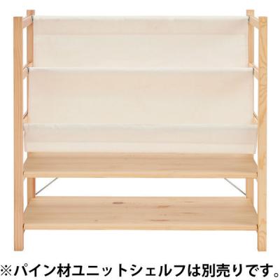 LOHACO - 無印良品 パイン材ユニットシェルフ 86cm幅 中 幅86x LOHACO - 無印良品 パイン材ユニットシェルフ 86cm幅 中 幅86x