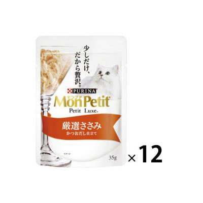 モンプチ プチリュクス 厳選ささみ 35g 12袋 キャットフード ウェット パウチ