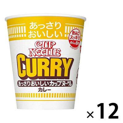 日清食品 あっさりおいしいカップヌードル カレー 12個 カップ麺 カップラーメン 大容量まとめ買い 大量購入がお得