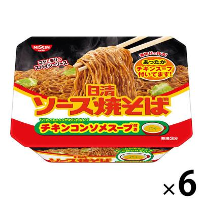 日清食品 日清ソース焼そばカップ チキンコンソメスープ付き 6個 カップ麺 カップ焼きそば スープ