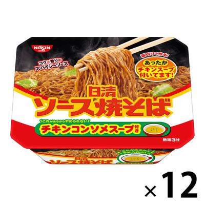 日清食品 日清ソース焼そばカップ チキンコンソメスープ付き 12個 カップ麺 カップ焼きそば スープ
