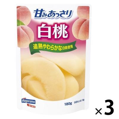 パウチ 甘みあっさり 白桃 180g 1セット（3個） はごろもフーズ