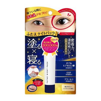 ふたえナイトパック リッチ＆ハード 15g セグレート