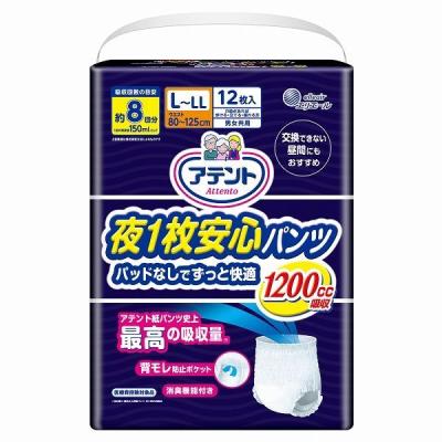 アテント 大人用おむつ 夜1枚安心パンツ長時間パンツ  8回 L-LLサイズ 12枚:（1パック×12枚入）エリエール 大王製紙