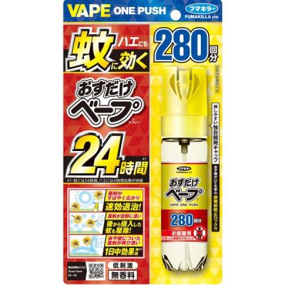 （セール）おすだけベープ スプレー 280回分 お部屋用 無香料 1個 殺虫剤 フマキラー