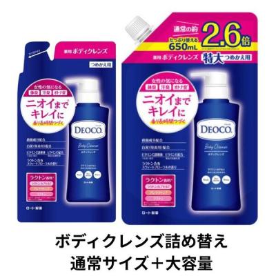LOHACO - 【ネット限定】 ケアセラ 泡の高保湿ボディウォッシュ