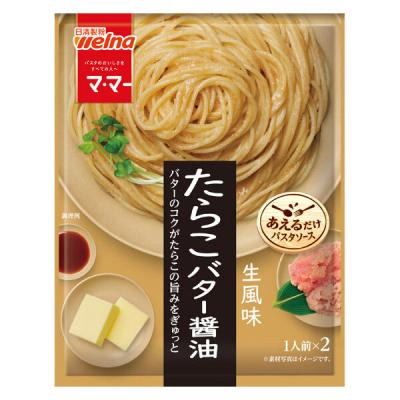 マ・マー あえるだけパスタソース たらこバター醤油 生風味　1袋（2食入）