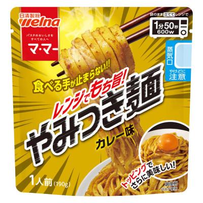 マ・マー レンジでもち旨！ やみつき麺　カレー味　1袋（190g）