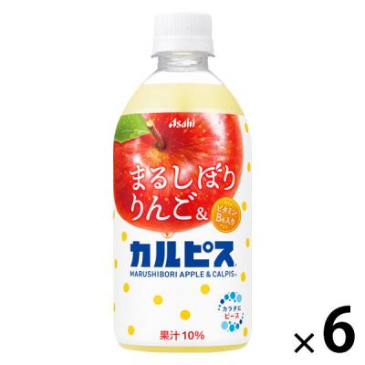 アサヒ飲料 まるしぼりりんご＆カルピス 470ml 1セット(6本)