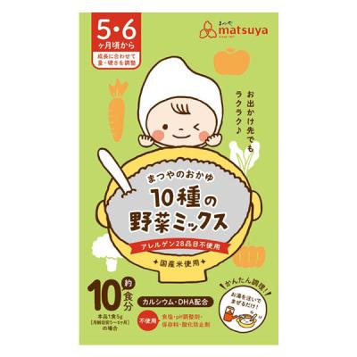 （5ヵ月頃から）まつやのおかゆ　 10種の野菜ミックス 1個 離乳食 ベビーフード
