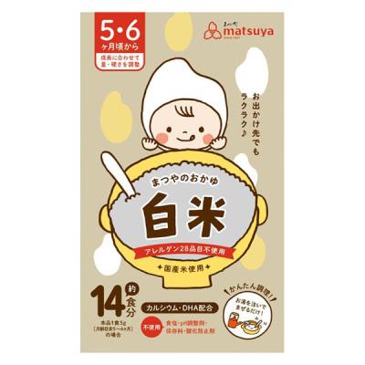 （5ヵ月頃から）まつや　おかゆ　白米 1個 離乳食 ベビーフード
