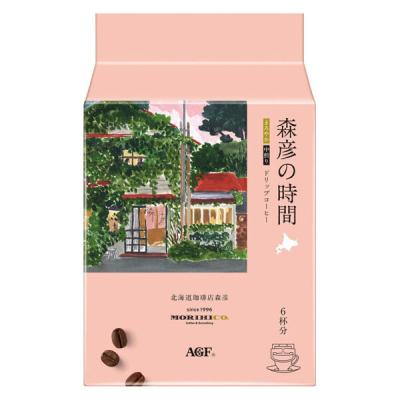 （ドリップコーヒー）AGF 森彦の時間 まろやか 1パック（6杯分）北海道