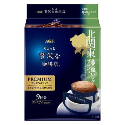 （ドリップコーヒー）AGF ちょっと贅沢な珈琲店 プレミアムドリップ 北関東 薫る深いコクのブレンド 1パック（9杯分）