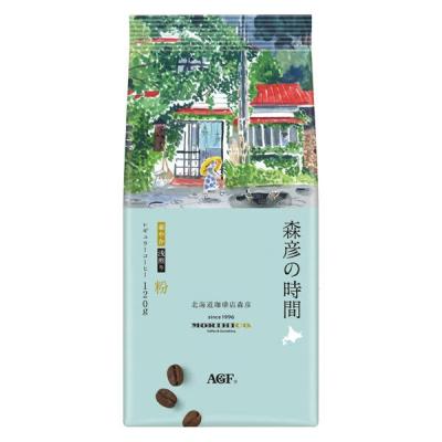 （コーヒー粉）AGF 森彦の時間 華やか 1袋（120g）北海道