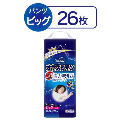LOHACO - ベビーおむつ・トイレ用品 通販