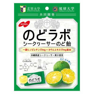 のどラボ　シークヮーサーのど飴 1個  ノーベル製菓