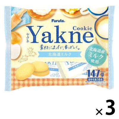 Yakne（北海道ミルク） 1セット（1個×3）  フルタ製菓