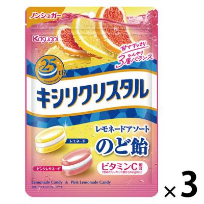 キシリクリスタル　レモネードアソートのど飴 1セット（1個×3）  春日井製菓
