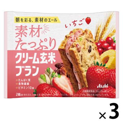 素材たっぷり クリーム玄米ブラン いちご　1セット（1袋（2個入）×3）