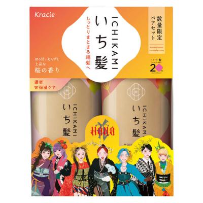 LOHACO - いち髪 セットの商品一覧｜通販