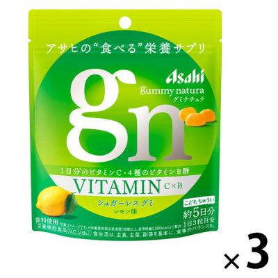 グミナチュラ　ビタミンC×B　レモン味（約5日分）　1セット（1袋×3）