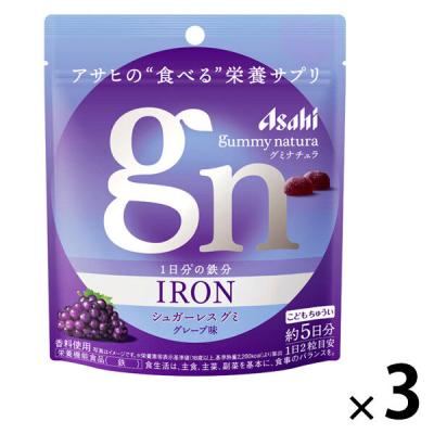 グミナチュラ　鉄　グレープ味（約5日分）　1セット（1袋×3）