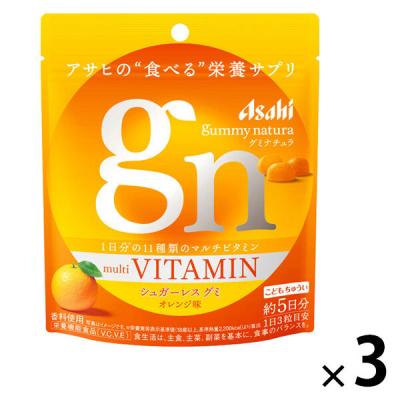 グミナチュラ　マルチビタミン　オレンジ味（約5日分）　1セット（1袋×3）