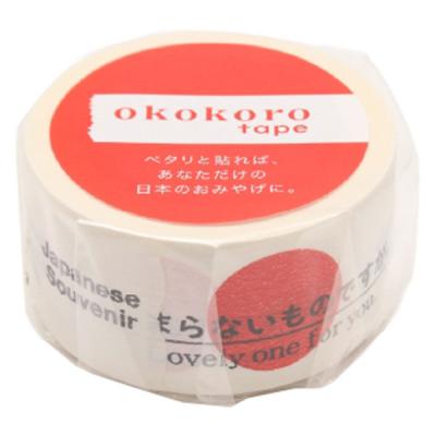 【アウトレット】【Goエシカル】訳あり カモ井加工紙 Okokoro tape MTOKOK01 幅25mm×長さ10m 1個