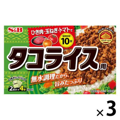 タコライス（2皿分×4袋） 3個 パウダールウ エスビー食品　S＆B