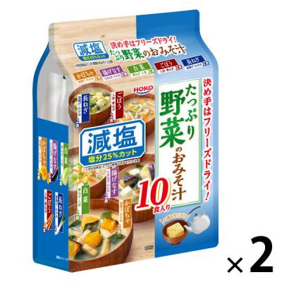 【アウトレット】宝幸 決め手はフリーズドライ　野菜のおみそ汁（減塩）10食入り 1セット(2個入)