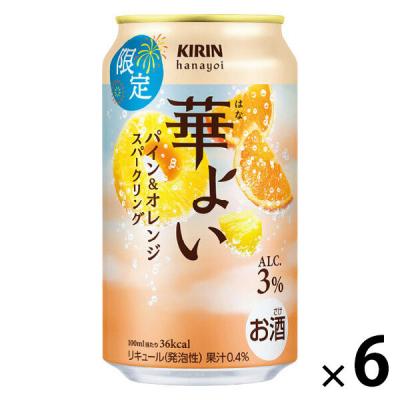 数量限定 チューハイ キリン 華よい パイン＆オレンジスパークリング 缶 350ml 6本