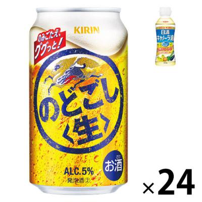 数量限定 ビール類 新ジャンル のどごし 生 缶 350ml 1ケース(24本+キャノーラ油1本)